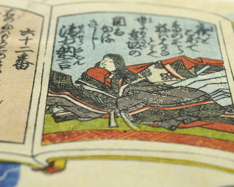 Murakumo Natural, 42g (Thin Japanese paper, natural)  2