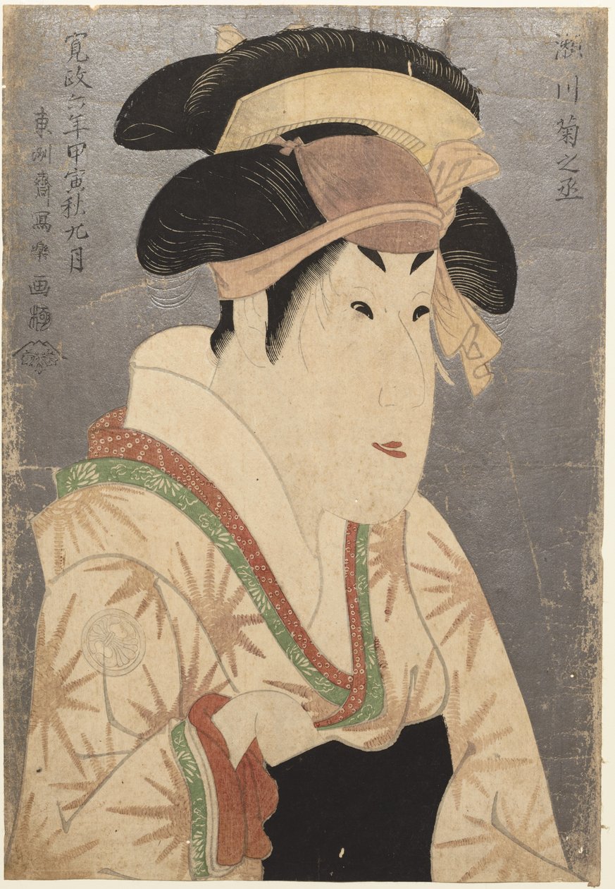 The Actor Segawa Kikujurō III as Oshizu, Wife of Tanabe by Toshusai Sharaku