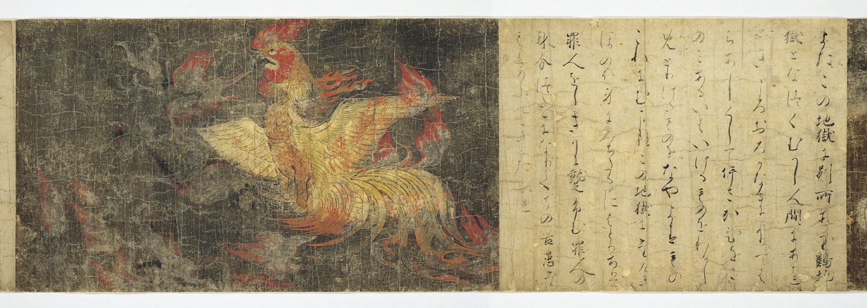 Hell of the Flaming Cock by Unknown