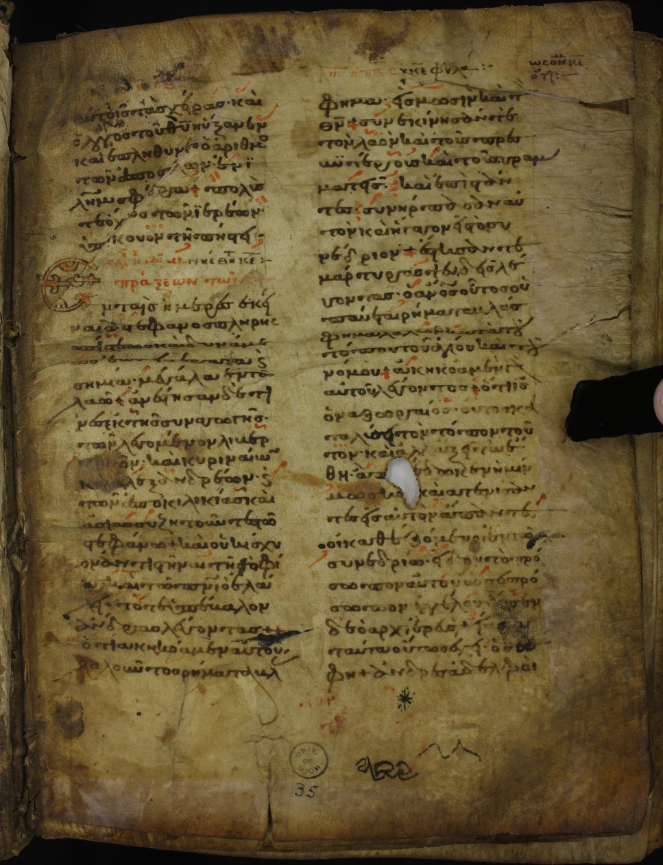 folio 4 recto of the codex by Unknown