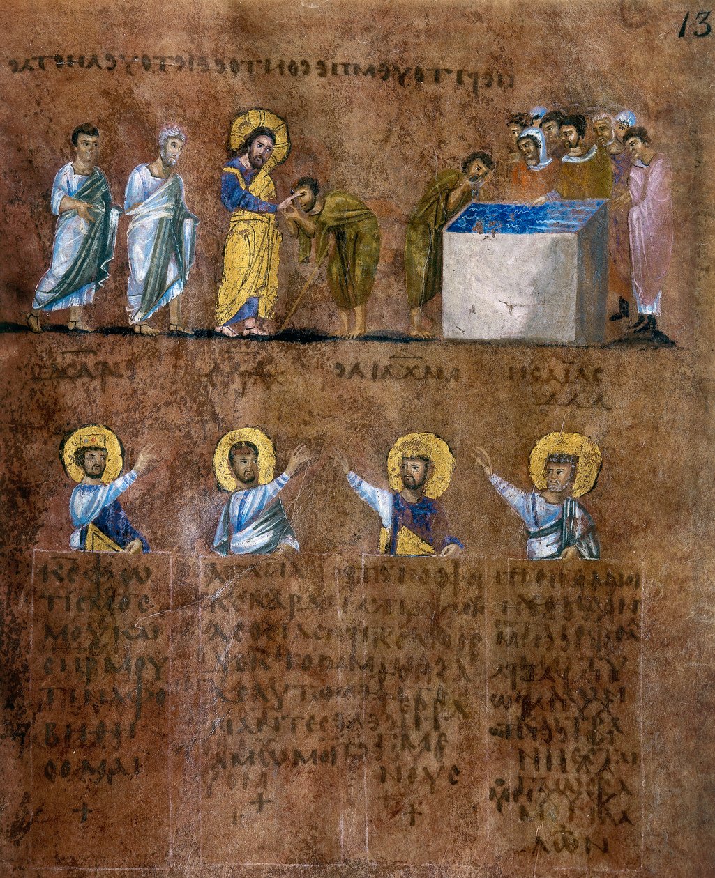 Detail from the Miniature from the Codex Purpureus Rossanensis, Greek Evangelists in Miniature Probably from Antioch of Syria or of Cesarea Palestina and Kept in the Diocesan Museum of Rossano by Byzantine School