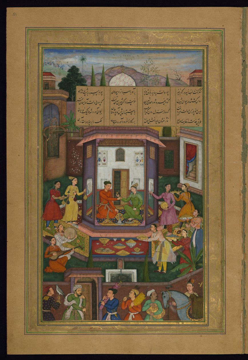Shirin Entertains Khusraw by Amir Khusraw Dihlavi