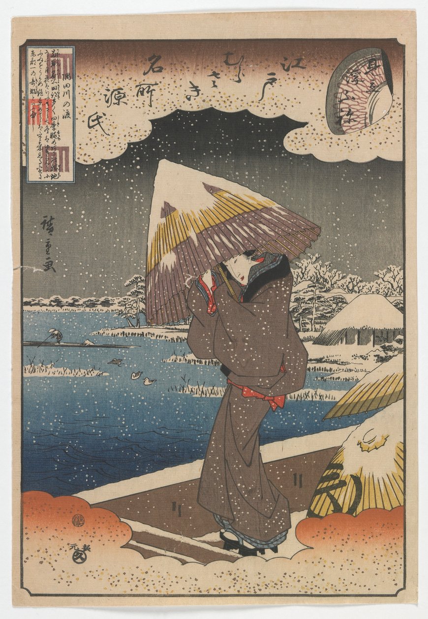 Famous Sites in Edo and Chapters from the Tale of Genji: Ferry on the Sumida River, matched with the 