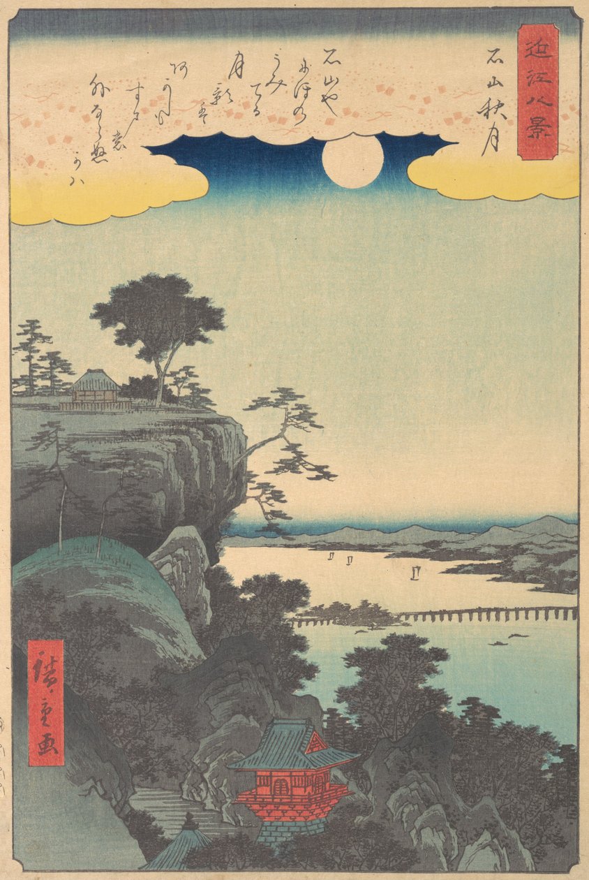 The Autumn Moon on Ishiyama by Ando Hiroshige