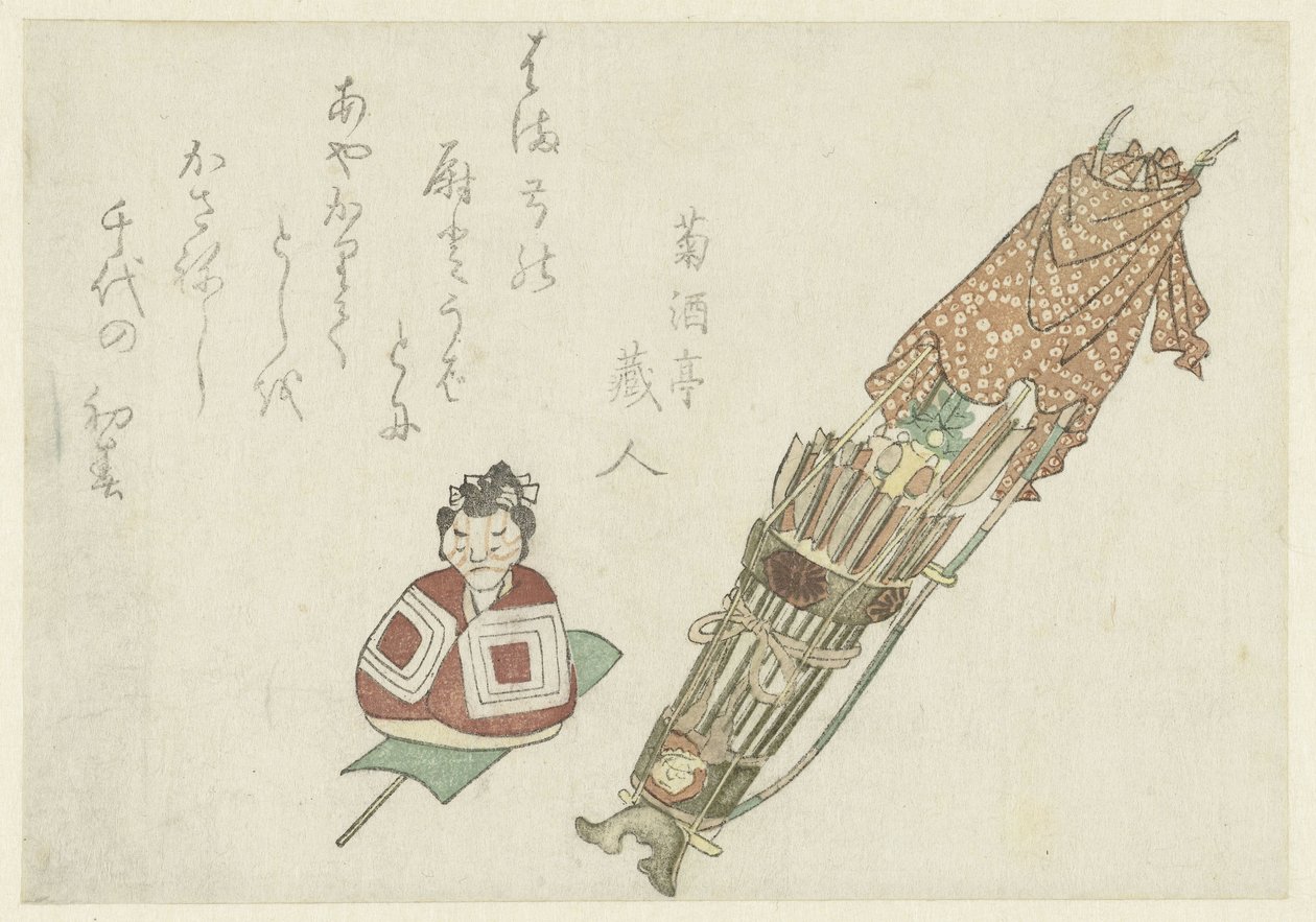 A Bow and Arrow Stand and a Toy by Anonymous