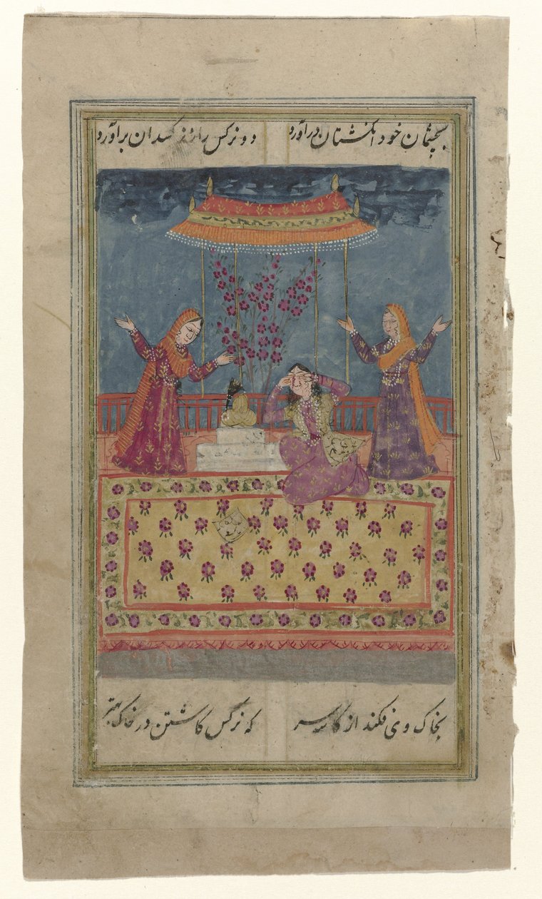 Three Women on a Terrace Playing Blind Man