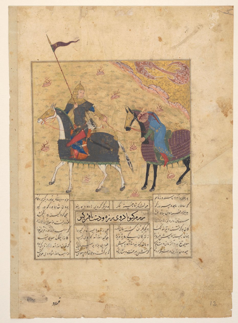 Faribus Kills Kulbad by Anonymous