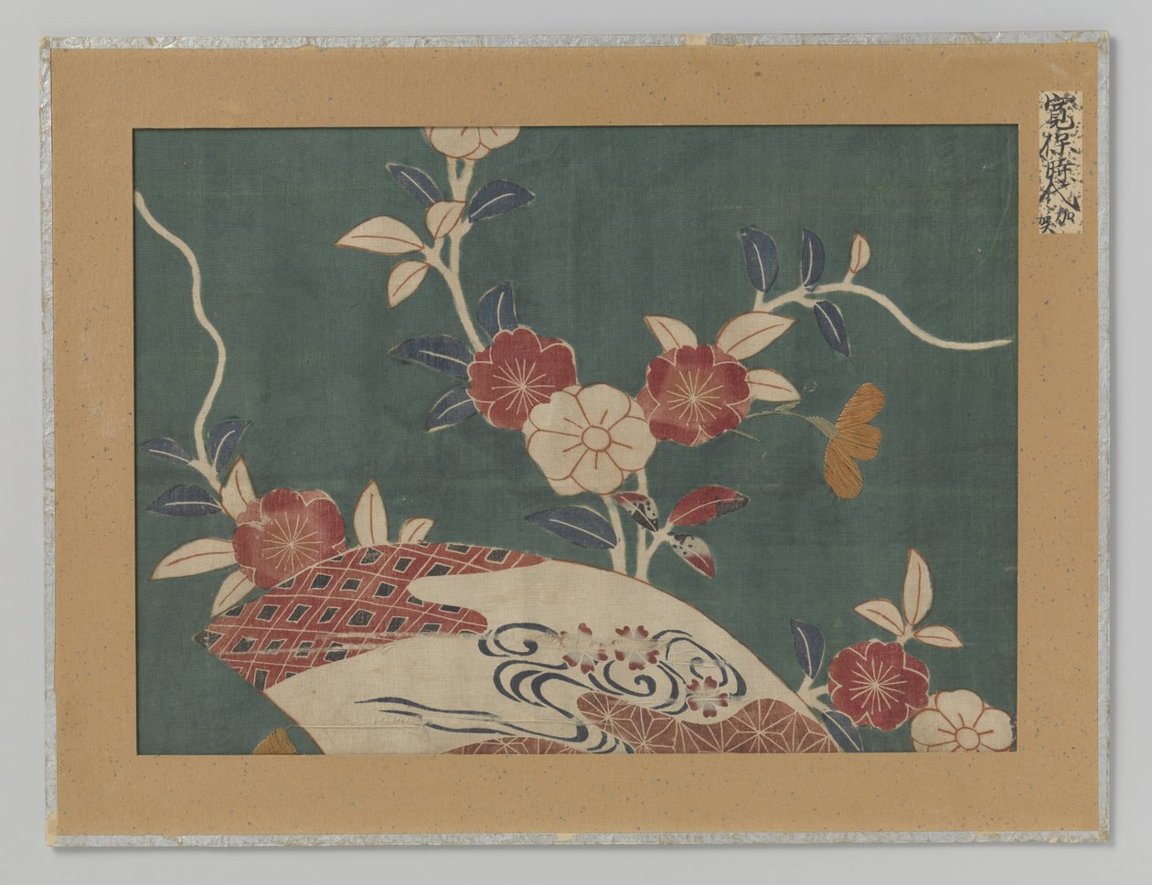 Textile Fragment by Anonymous