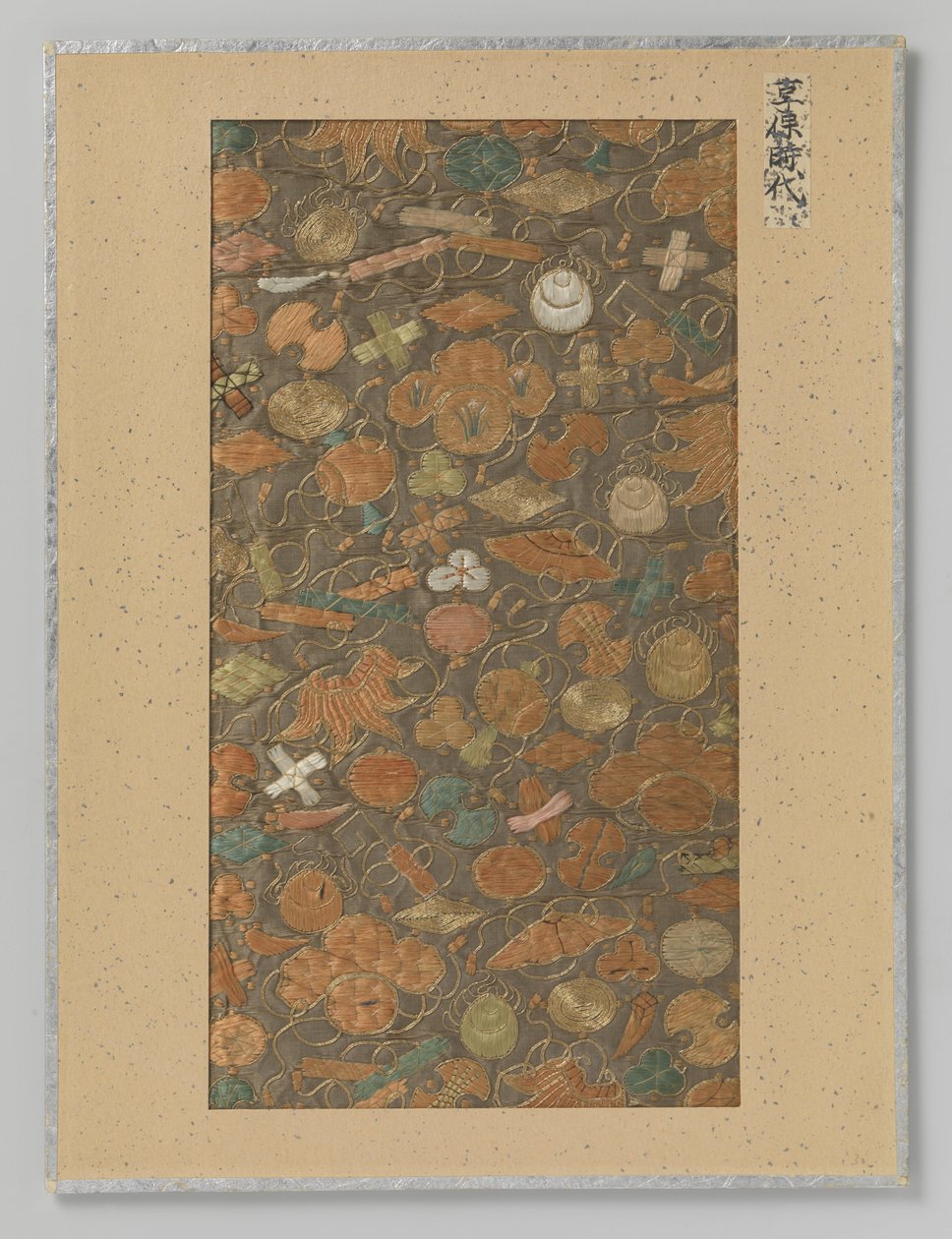 Textile Fragment by Anonymous