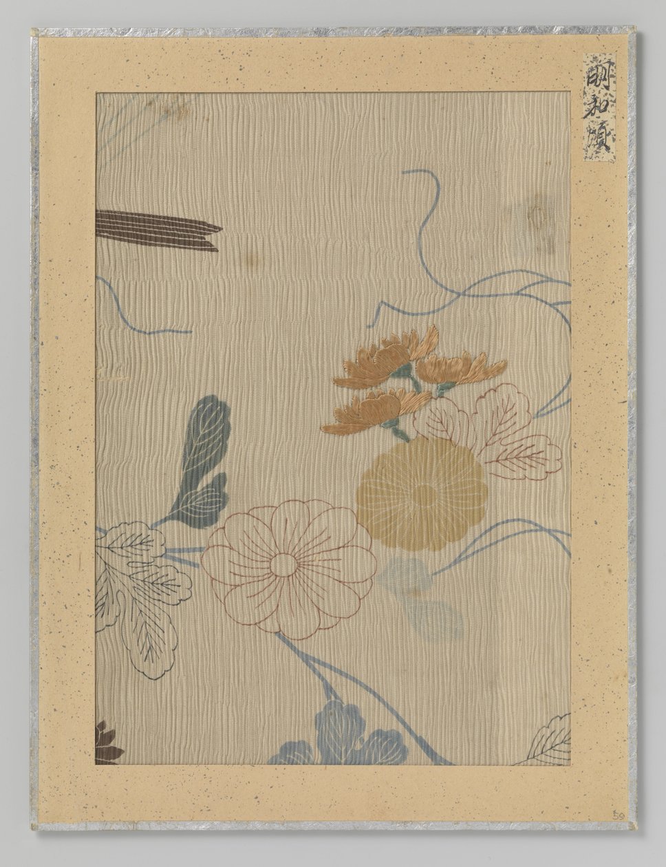 Textile Fragment by Anonymous