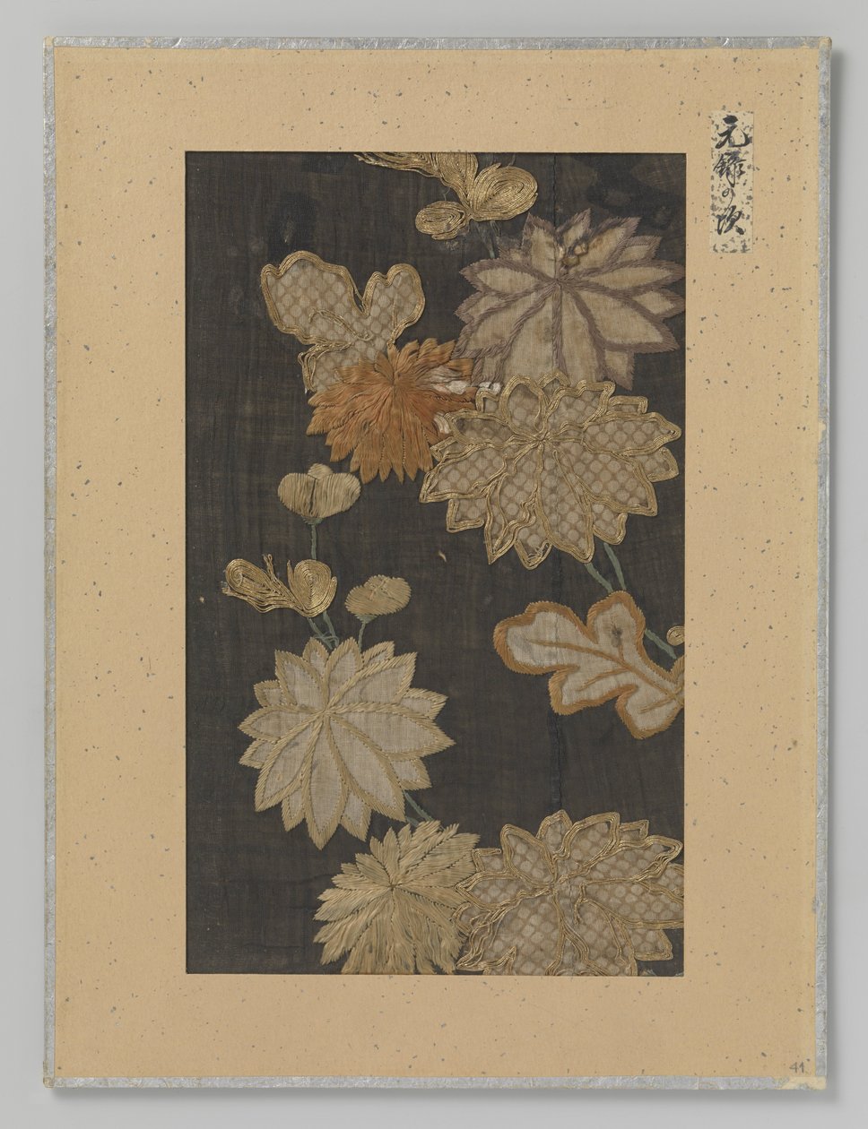 Textile Fragment by Anonymous