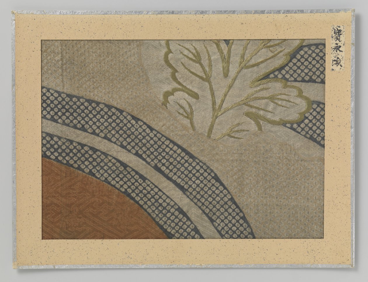 Textile Fragment by Anonymous