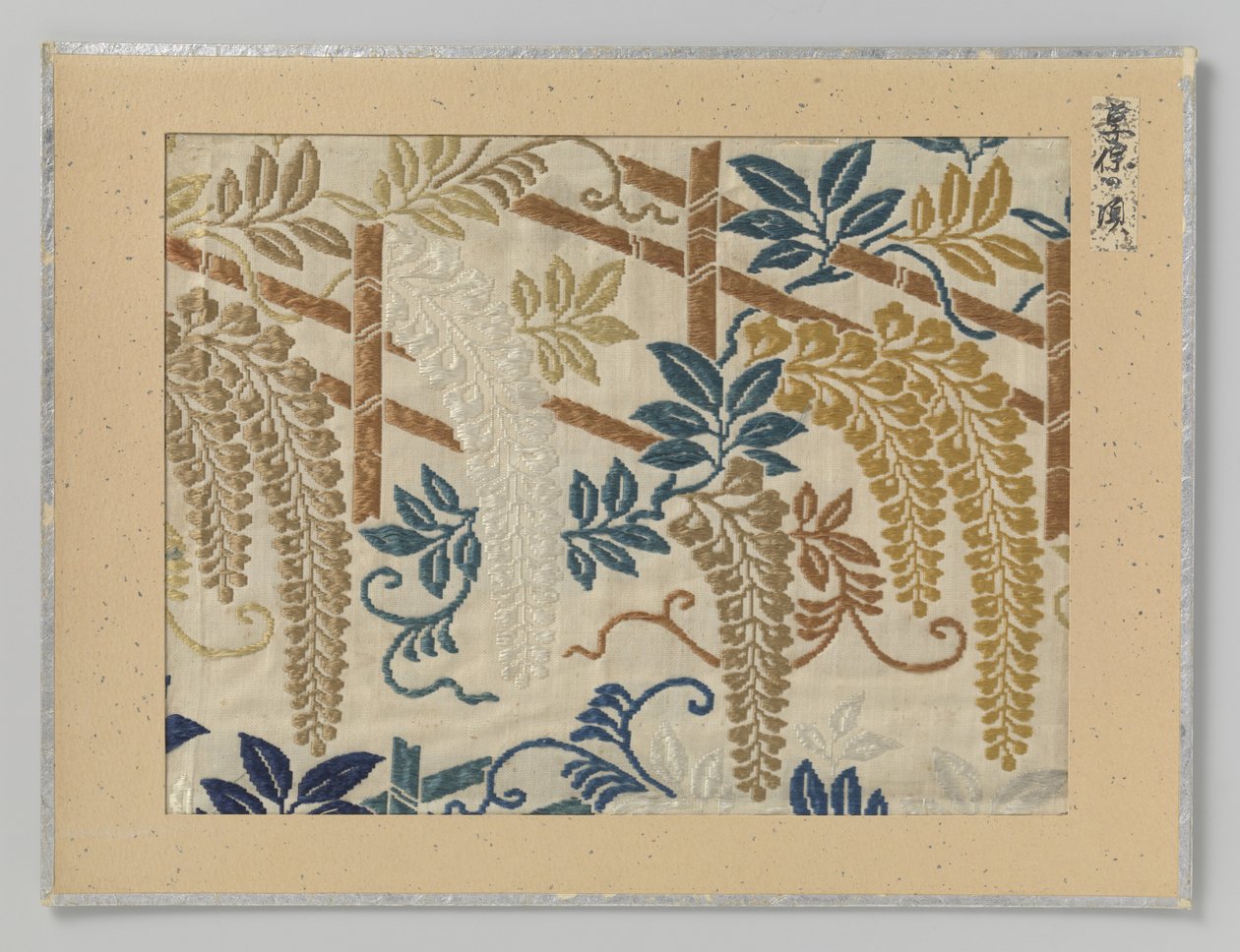 Textile Fragment by Anonymous