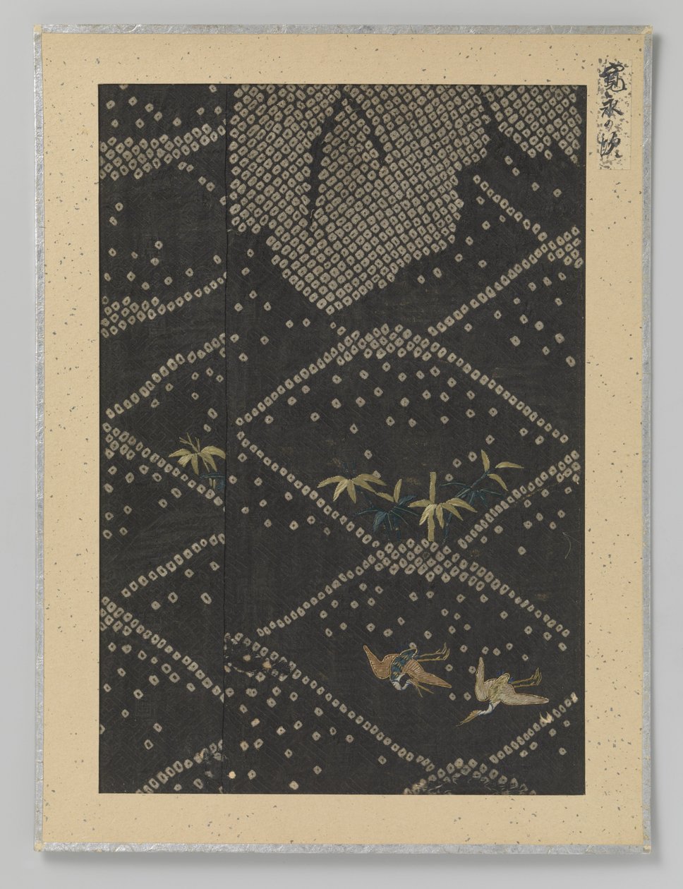 Textile Fragment by Anonymous