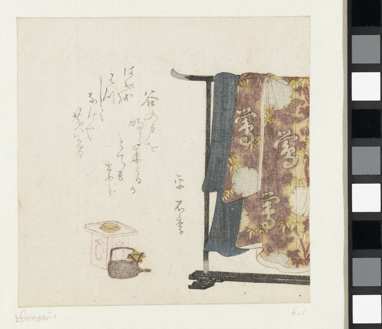 Kimono on a Stand by Anonymous