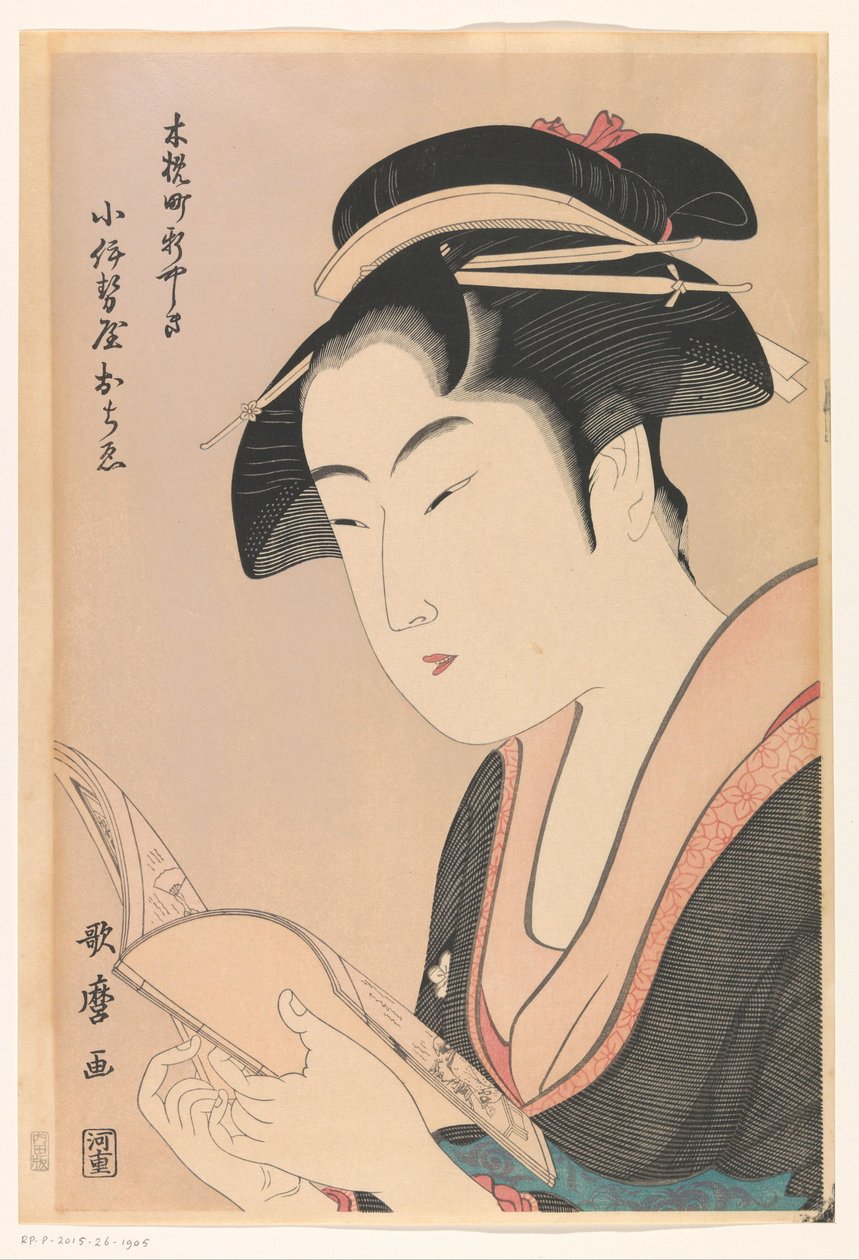 Woman Reading by Anonymous