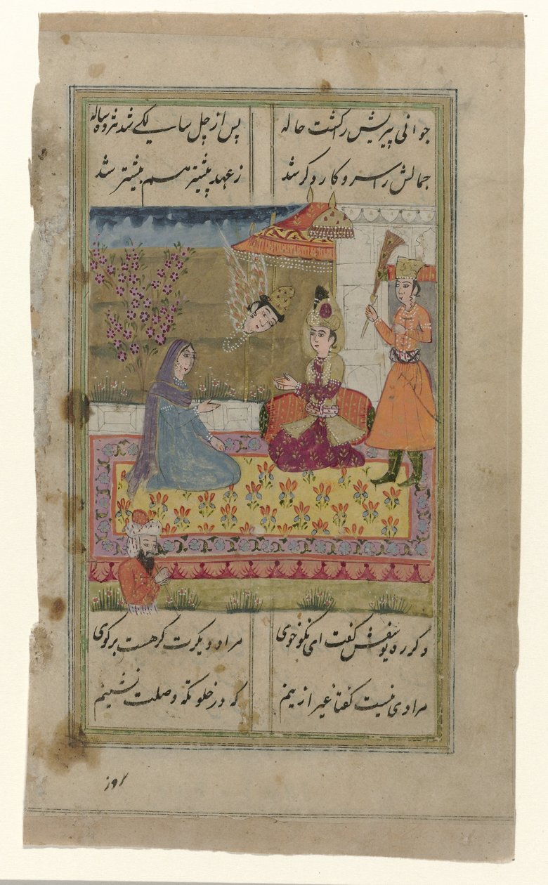 Lovers on a Terrace by Anonymous