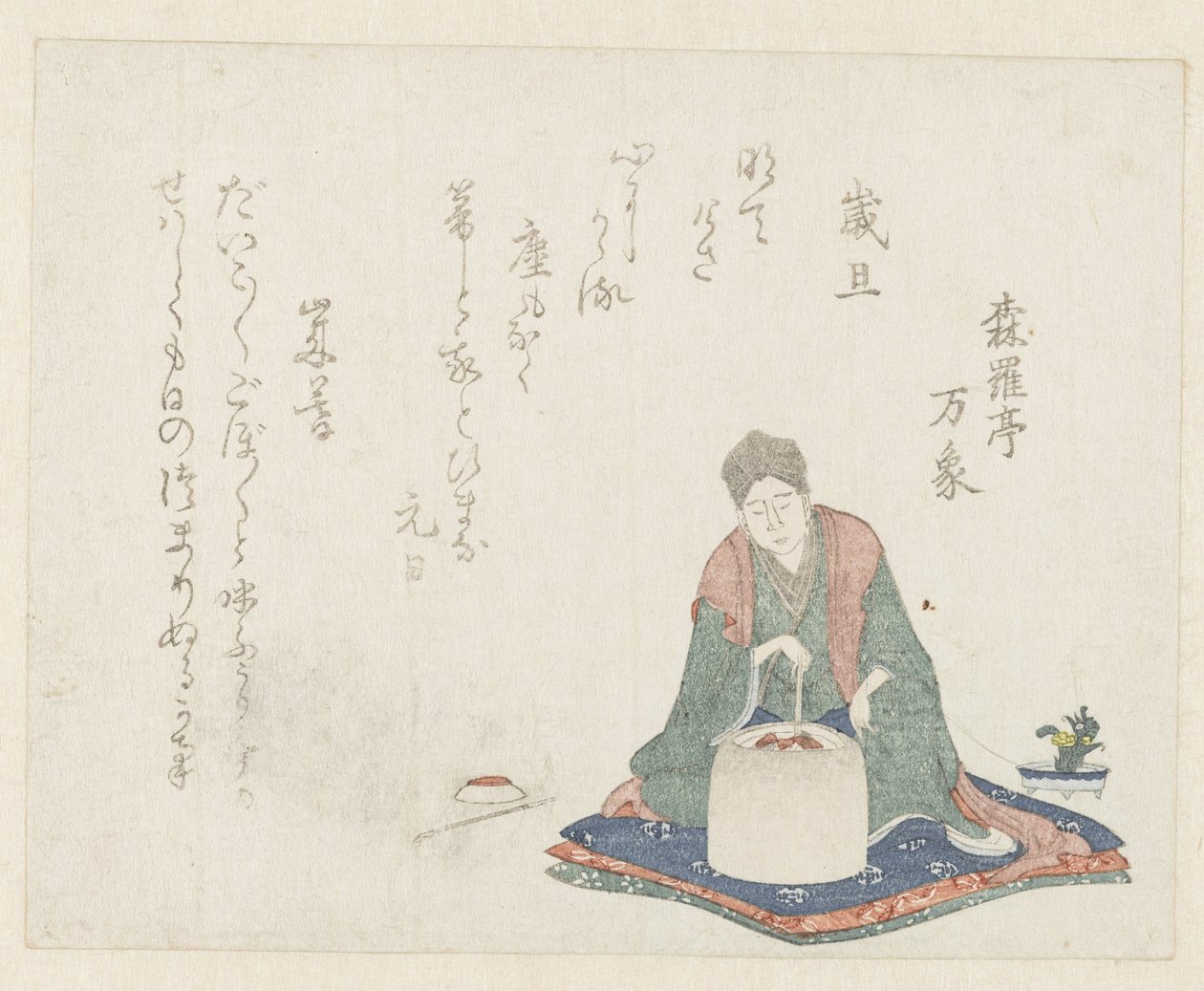 Man Sitting Next to a Brazier by Anonymous