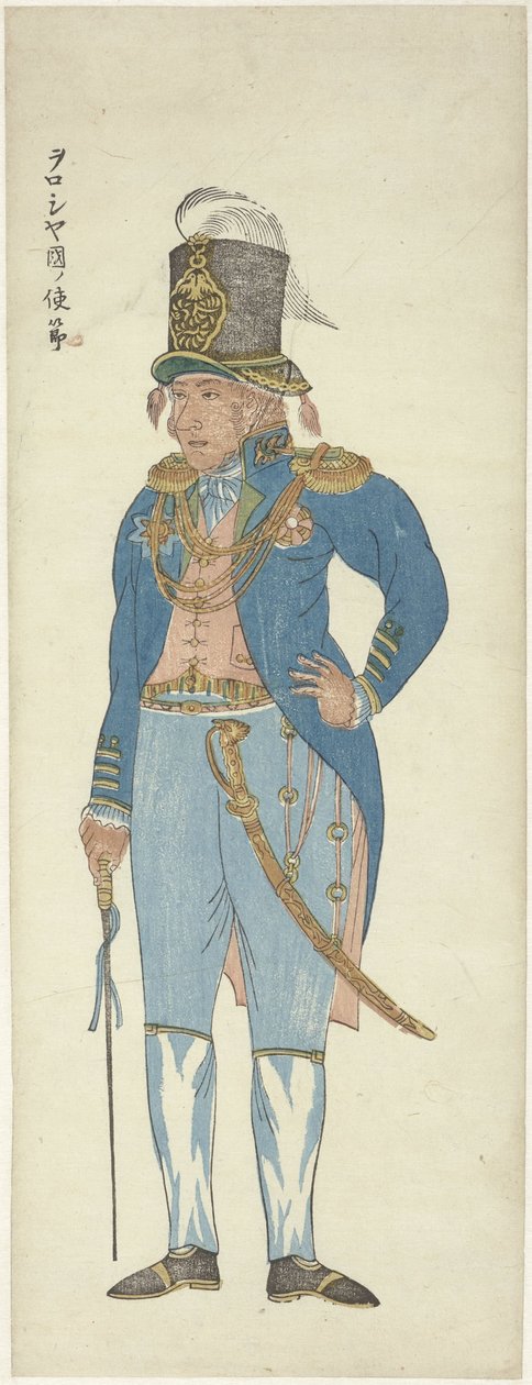 Russian Delegate (title: Woroshiyakoku no shisetsu) by Anonymous