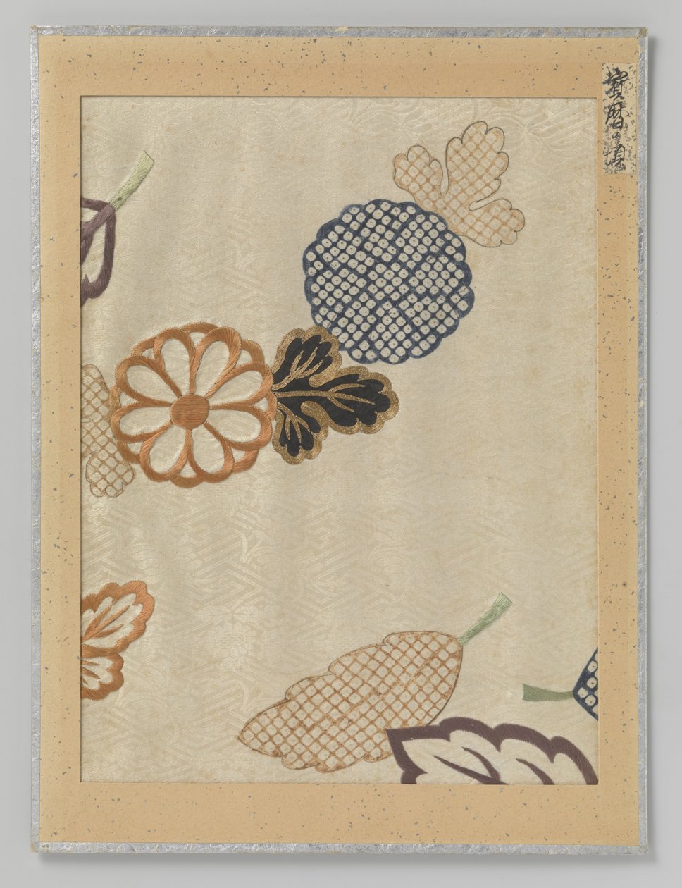 Textile Fragment by Anonymous