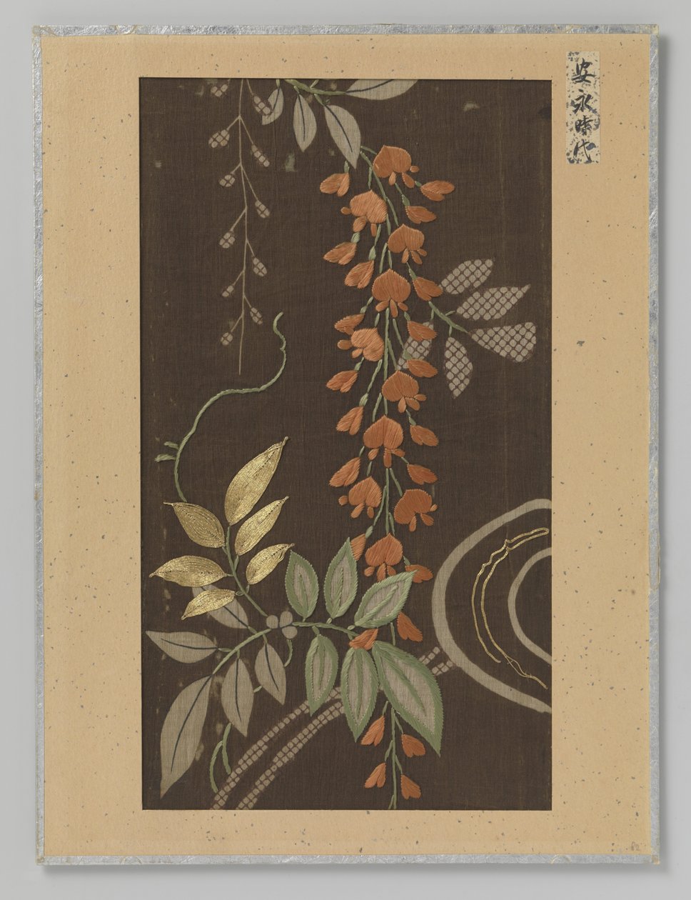 Textile Fragment by Anonymous