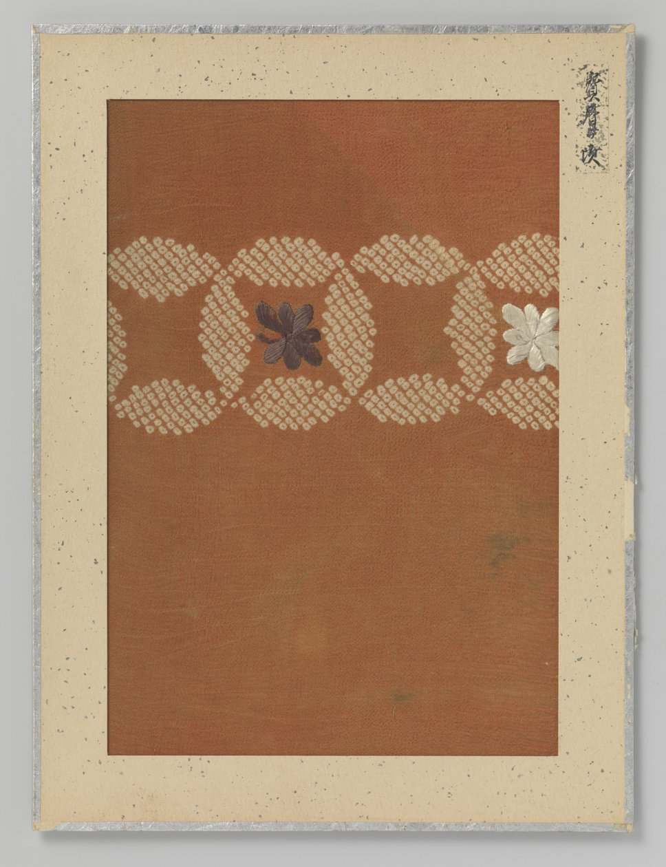 Textile Fragment by Anonymous