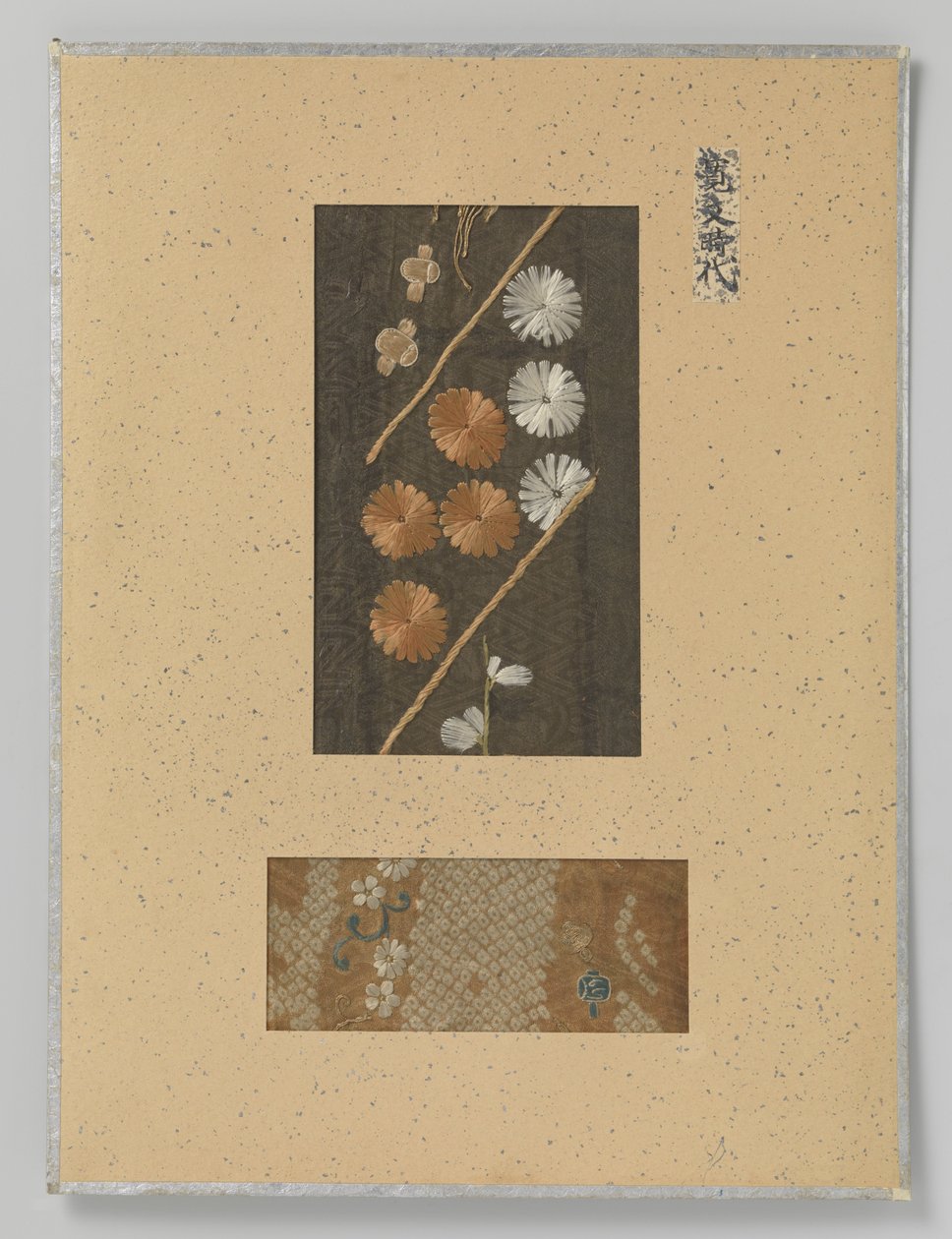 Textile Fragments by Anonymous