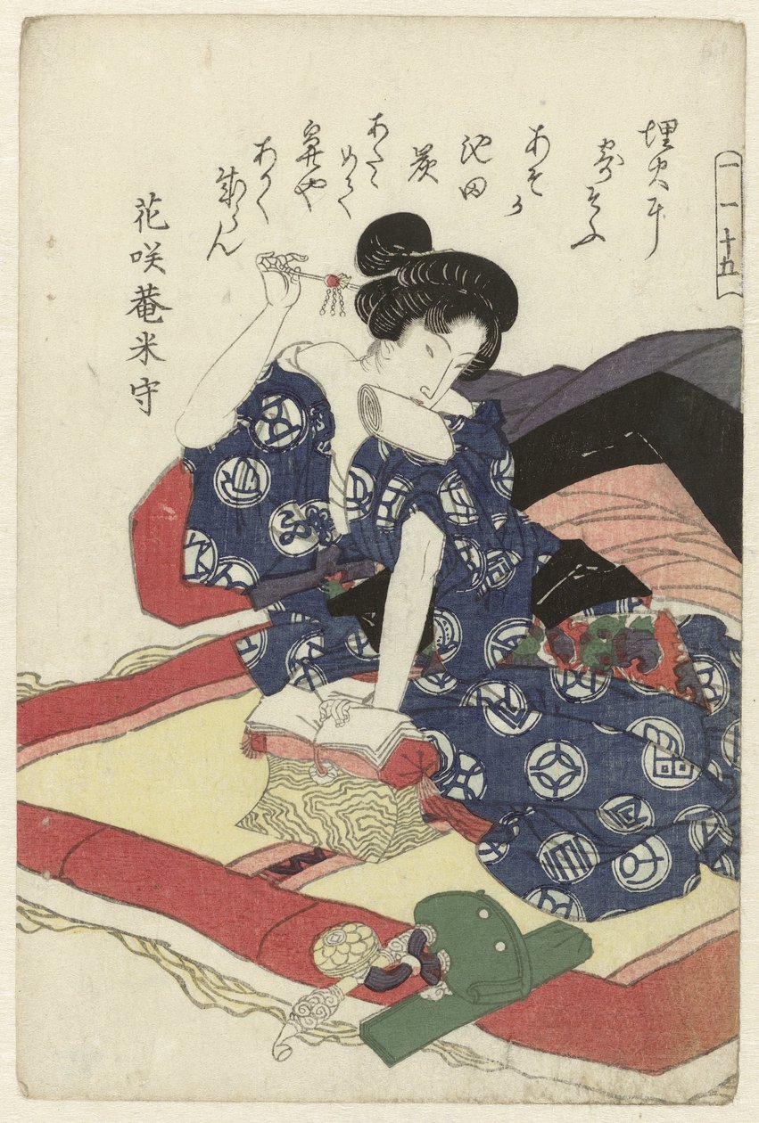 Woman Beating a Futon by Anonymous