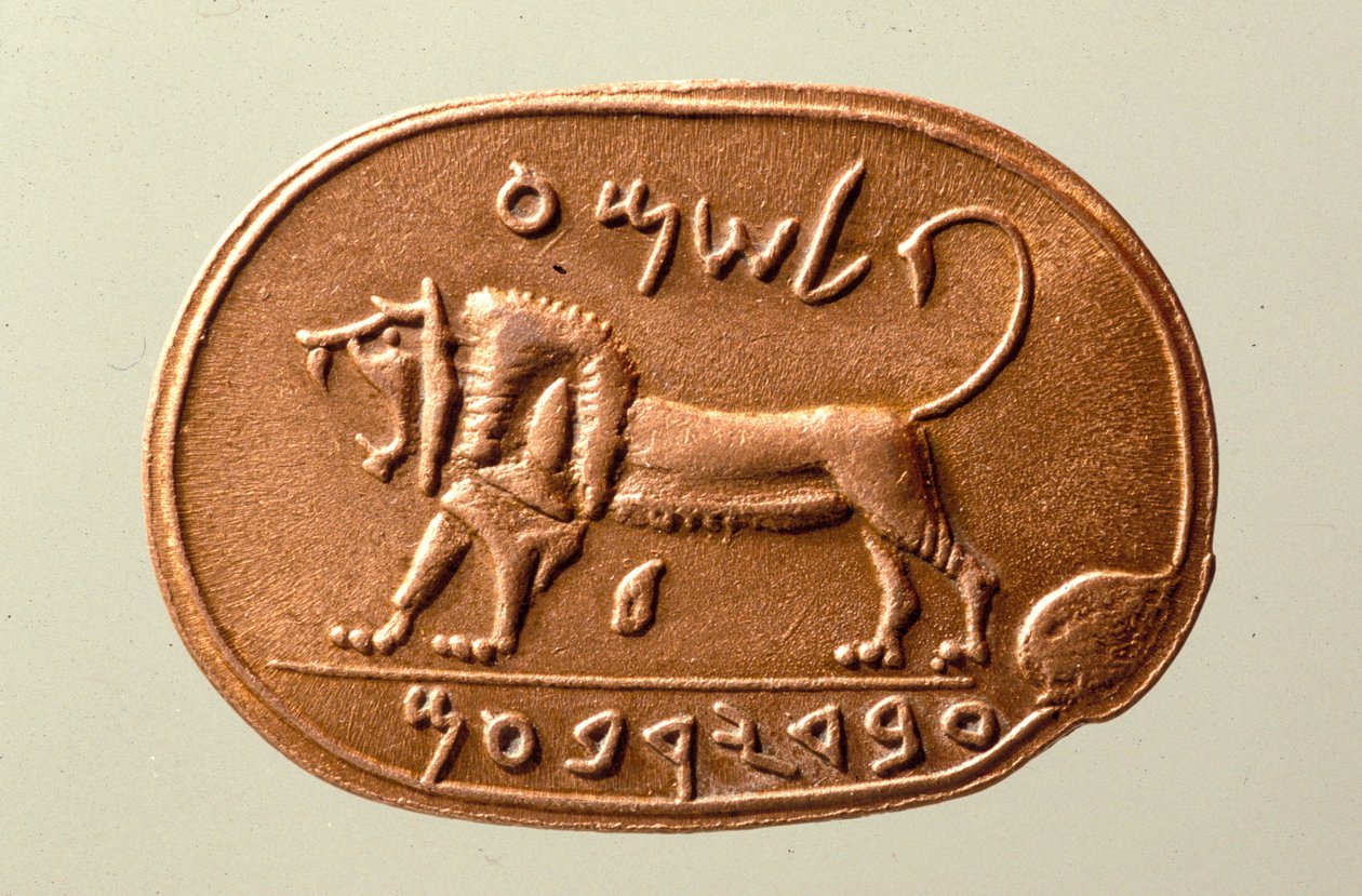 The Megiddo Seal by Babylonian