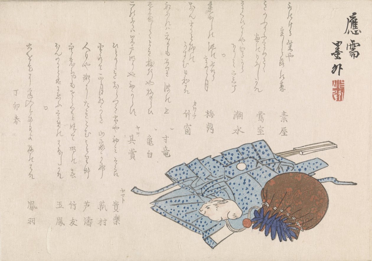 Still Life with Pouch and Garment by Bokugai