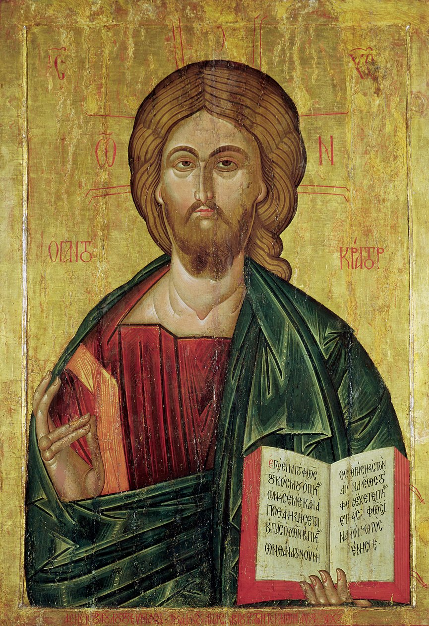 Christ Pantocrator by Bulgarian School