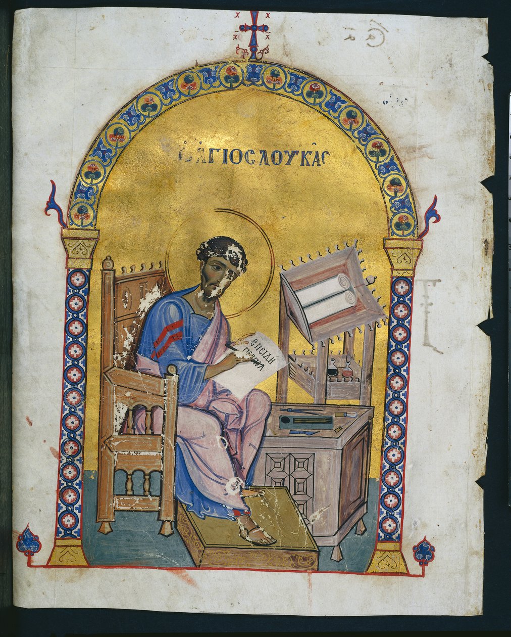Leaf from a Lectionary with St. Luke by Byzantine