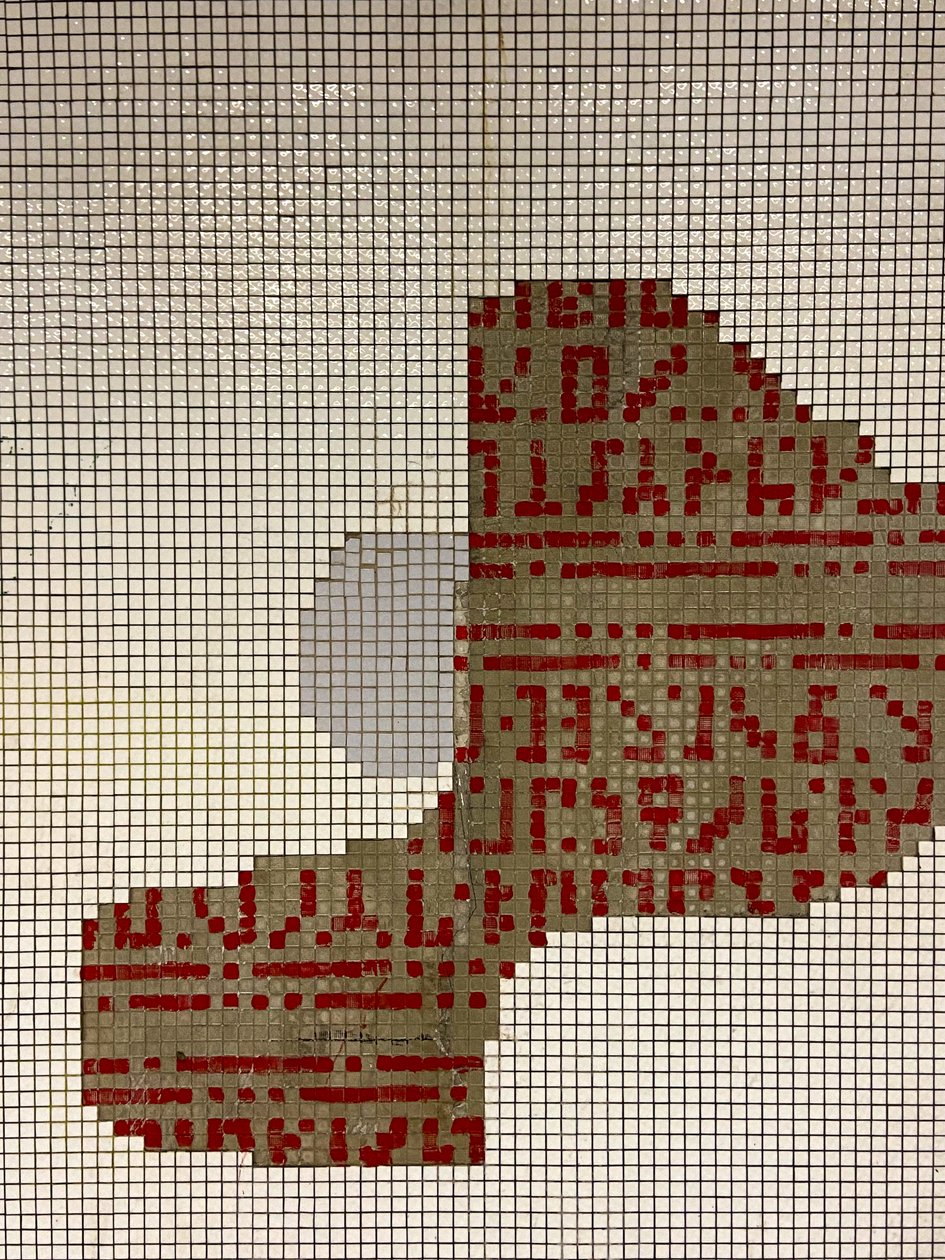 Composition - Mosaic by Cécile Jamet