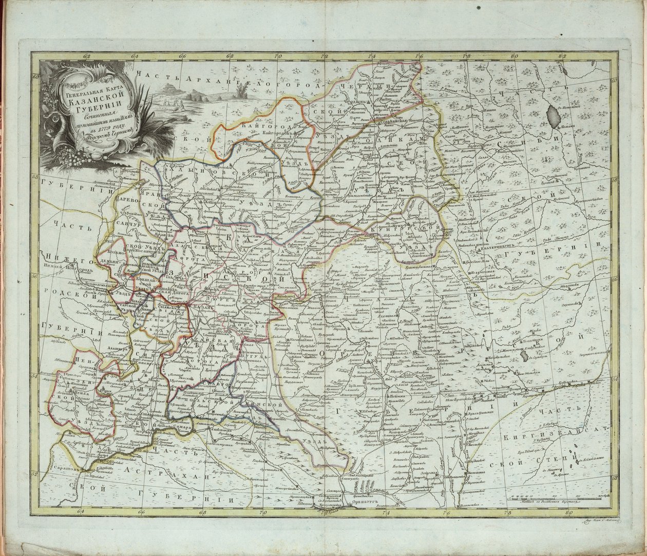 General Map of Kazan Governorate by Chernoi