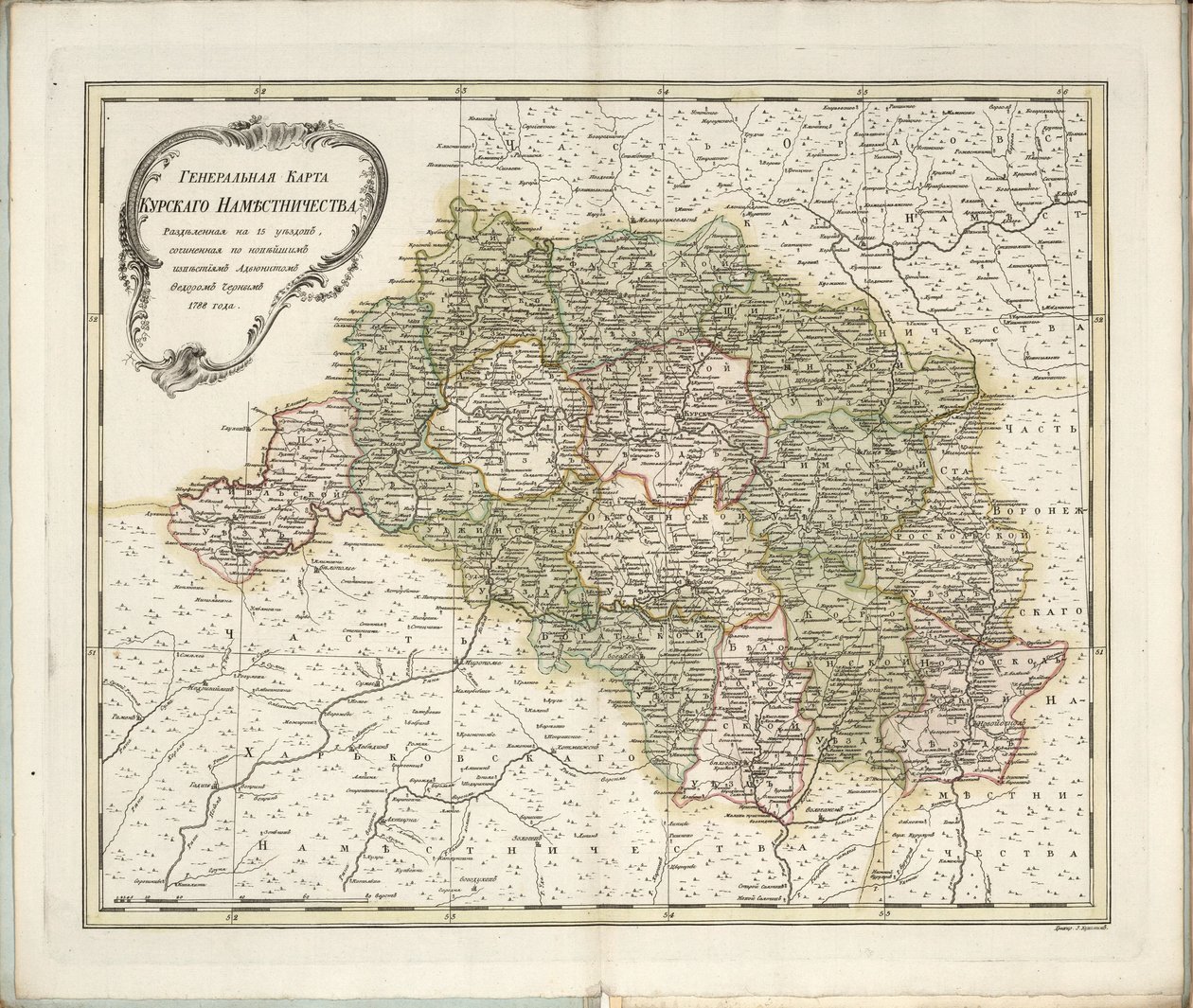 General Map of Kursk Governorate by Chernoi