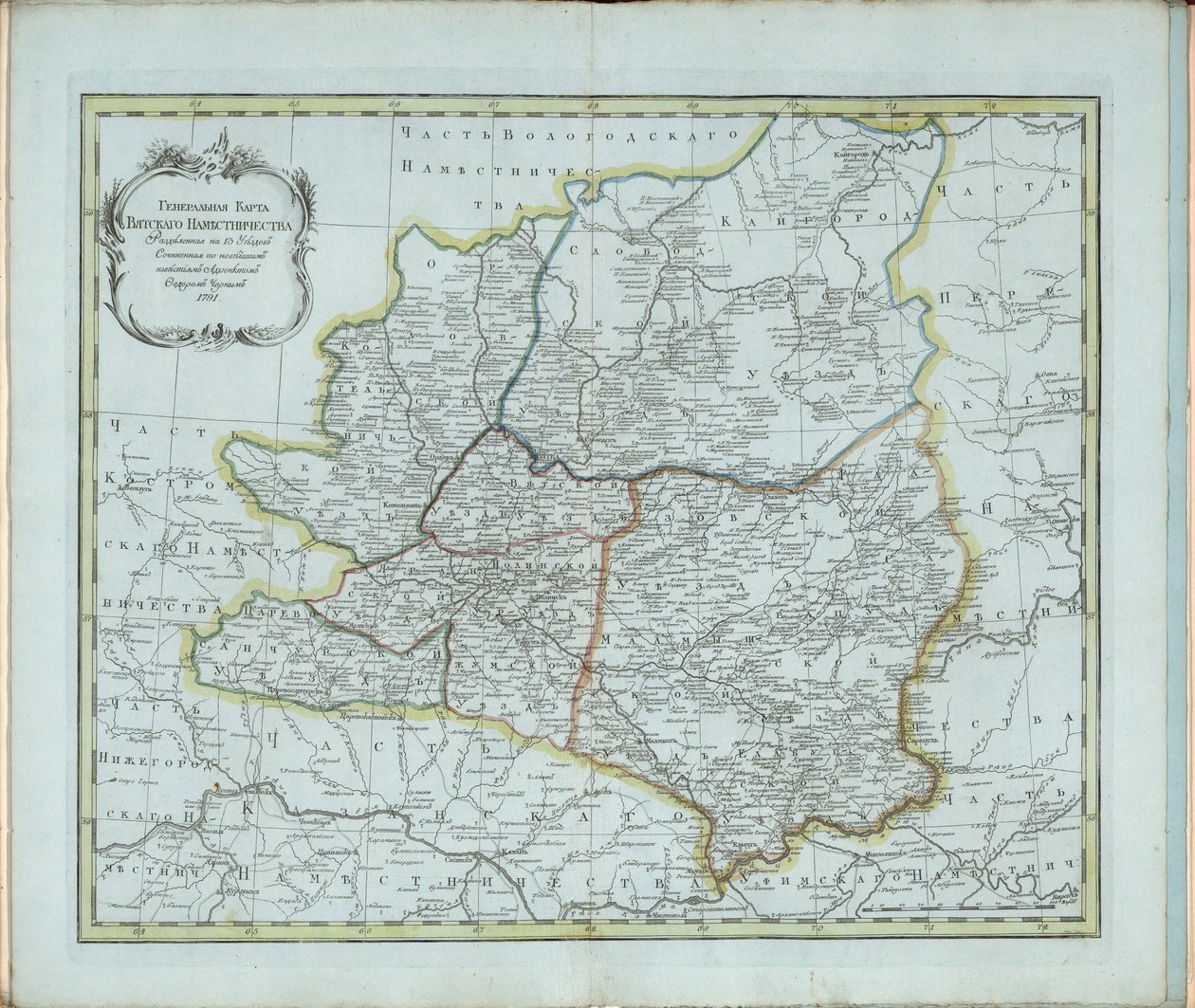 General Map of Vyatka Governorate, 1791 by Chernoi