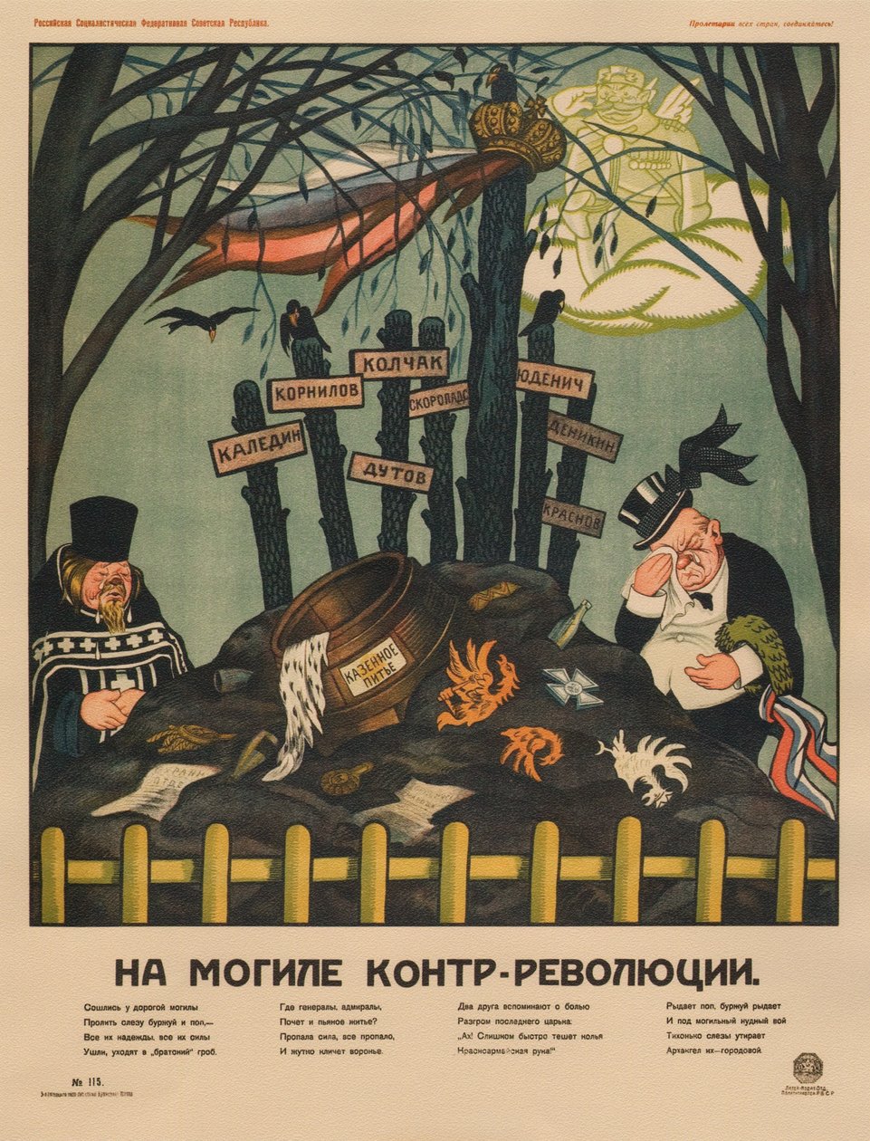 At the Grave of Counter-Revolution Poster by Deni