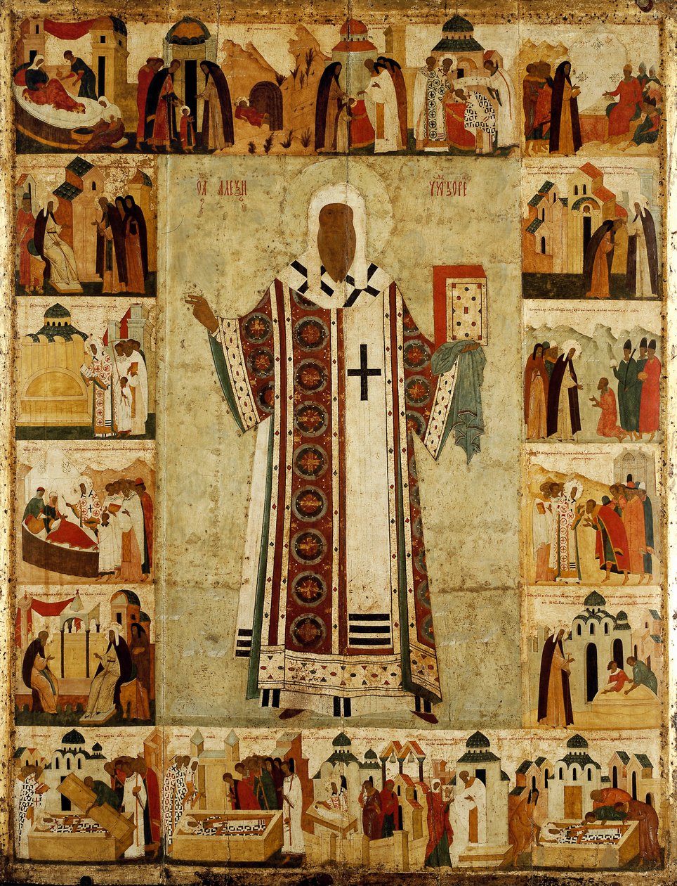 Metropolitan Alexius by Dionisius
