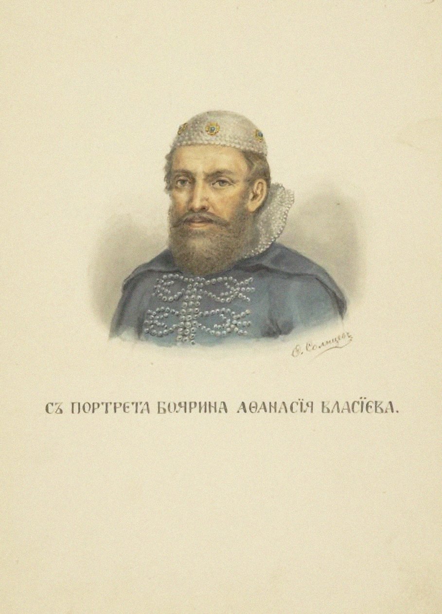 Afanasy Vlasyev by Fyodor Grigoryevich Solntsev