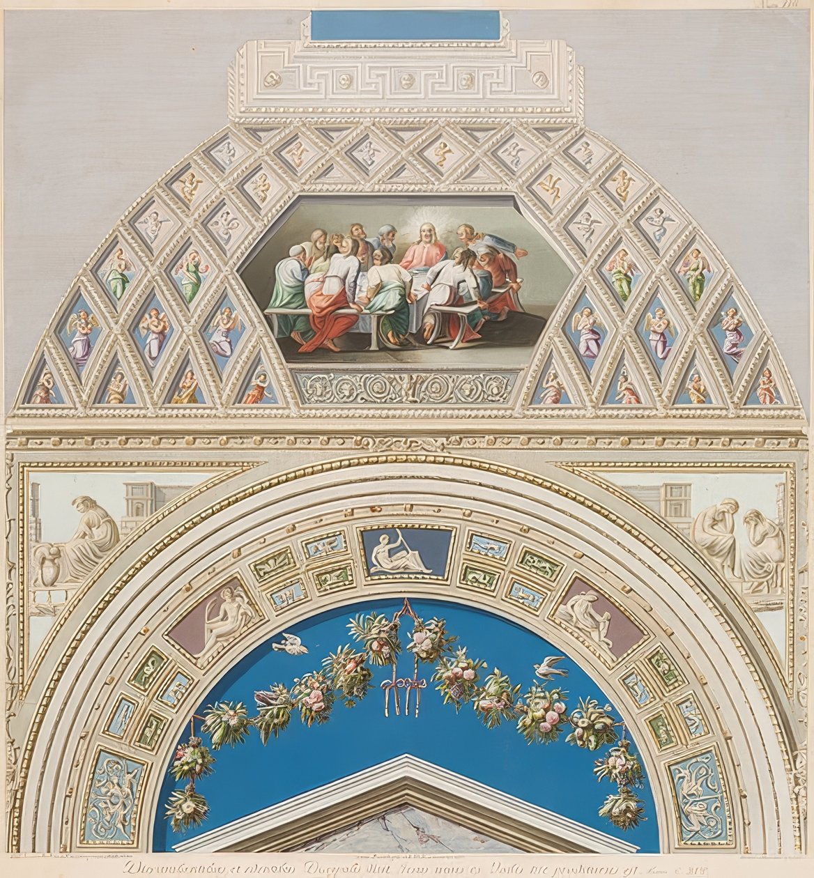 Lunette and Vault Field with Last Supper. 1774 by Gaetano Savorelli