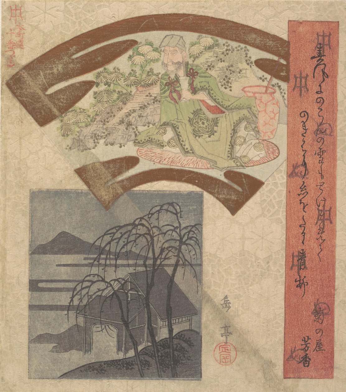 Fan-shaped Design Depicting Chinese Poet or Philosopher by Gakutei