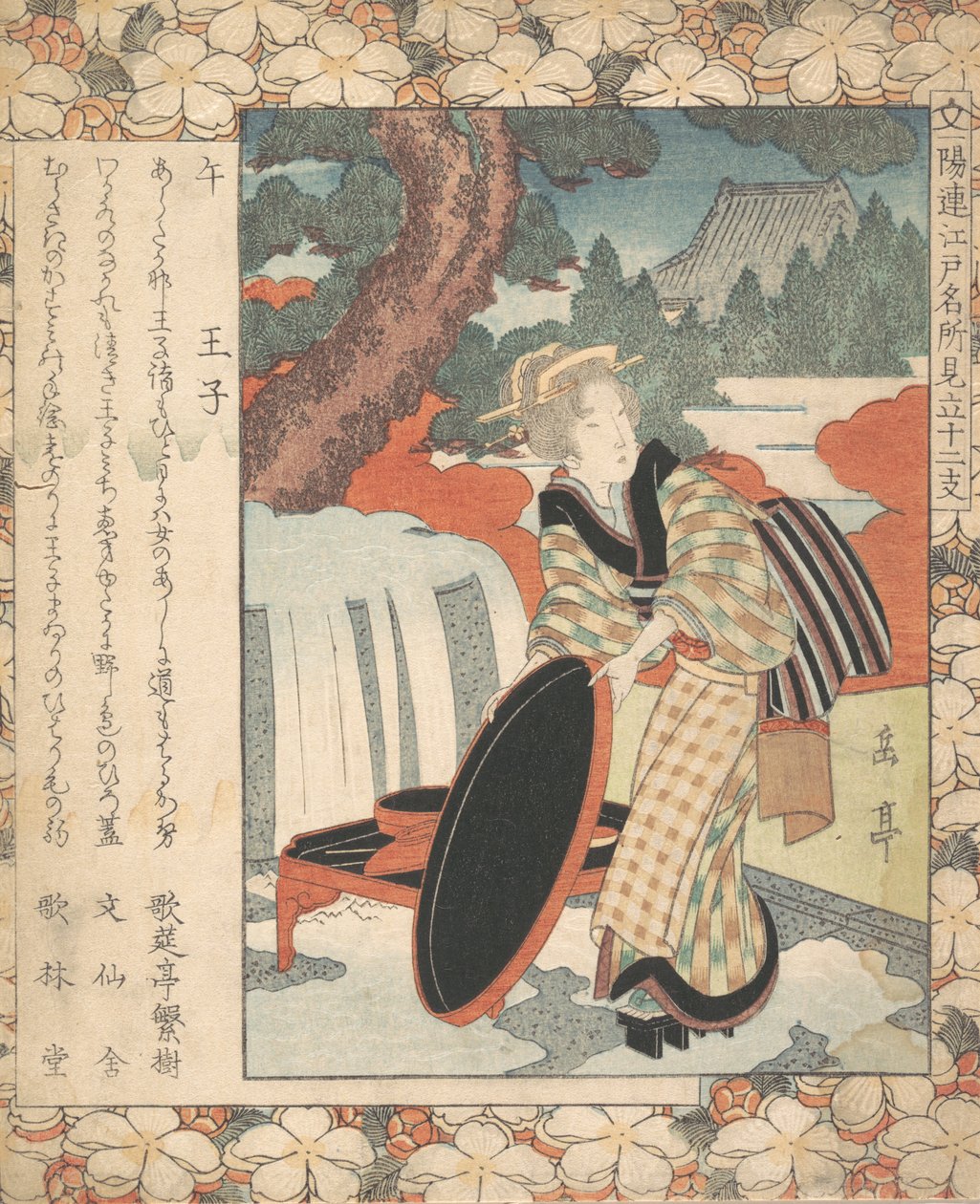 Print by Gakutei