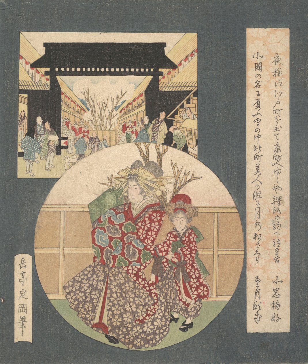 The Gate of the Yoshiwara by Gakutei