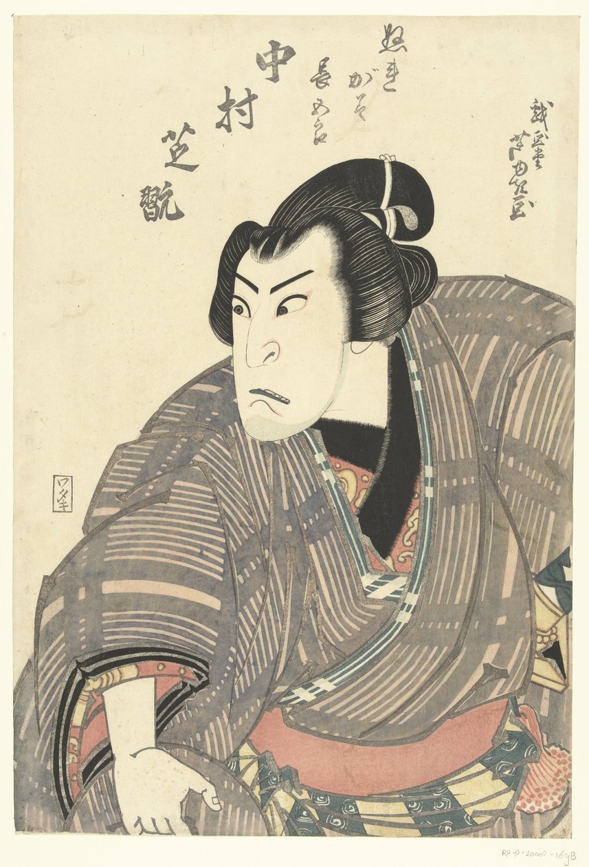 Confrontation Between Two Sumo Wrestlers by Gigado Ashiyuki