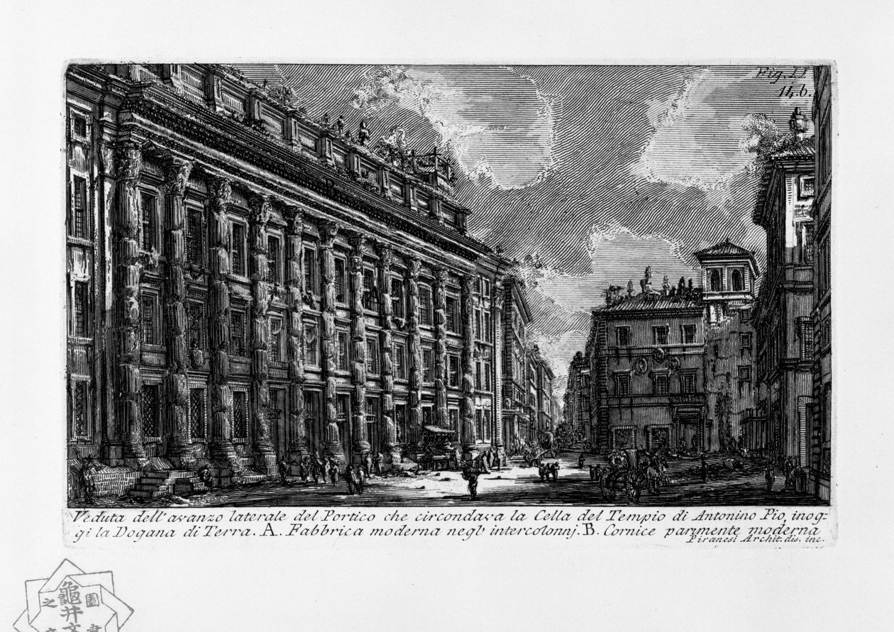 View of the Lateral Remains of the Portico Surrounding the Cell of the Temple of Antoninus Pius, Now the Customs House by Giovanni Battista Piranesi