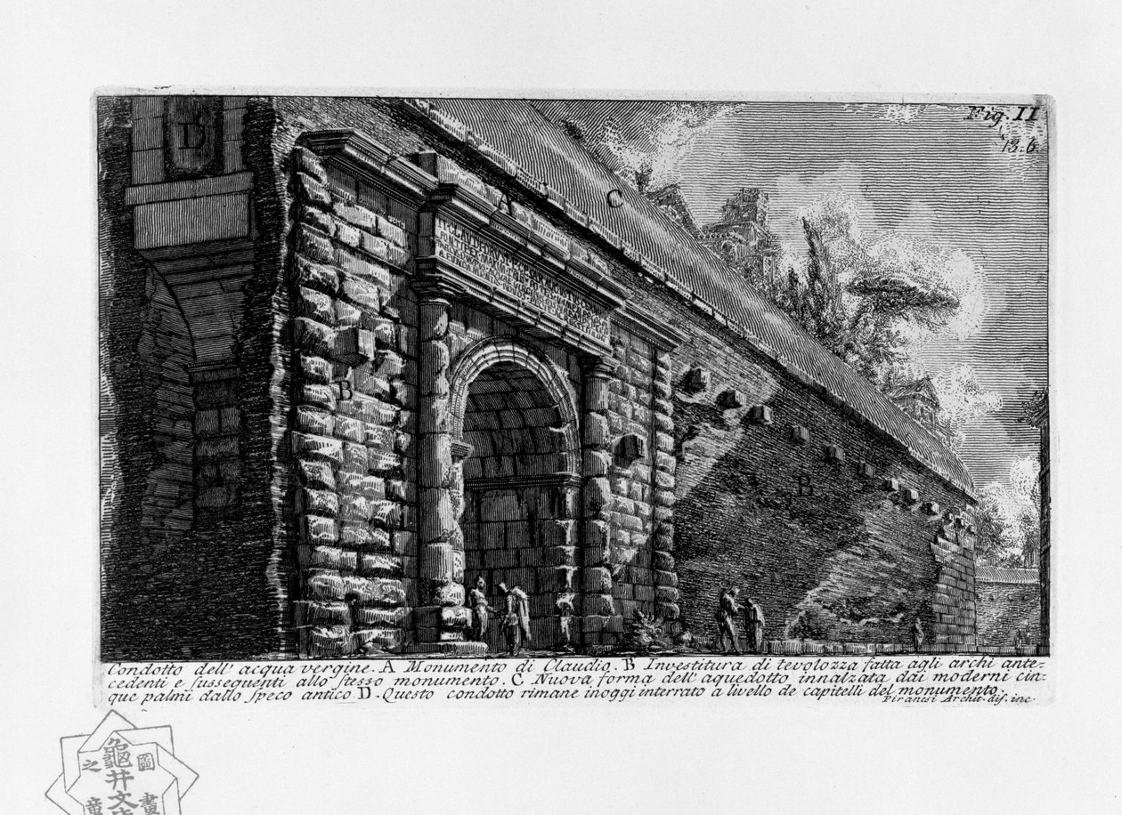 Conduit of the Virgin Water by Giovanni Battista Piranesi