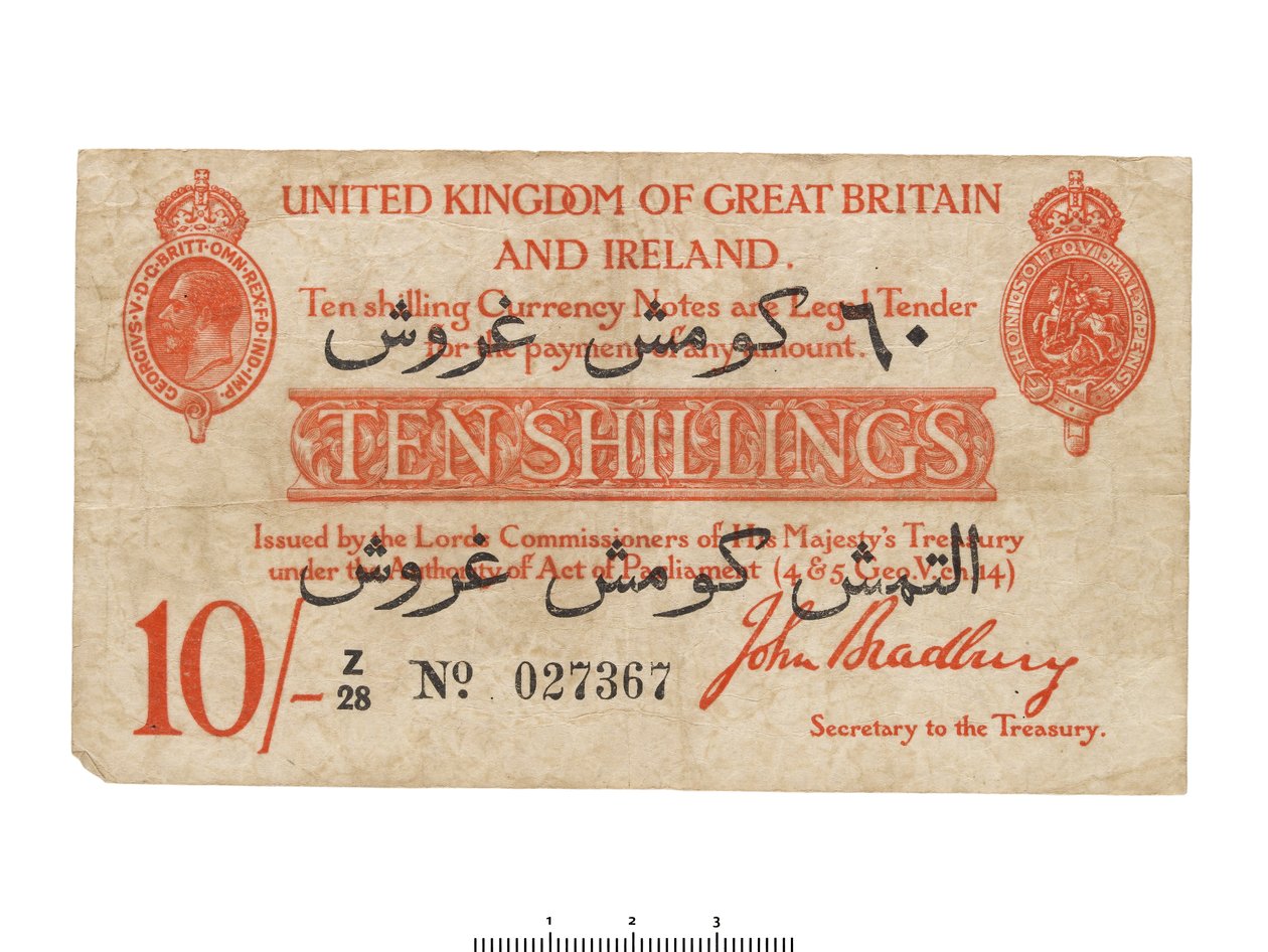 Bank Note of the United Kingdom by HM Treasury