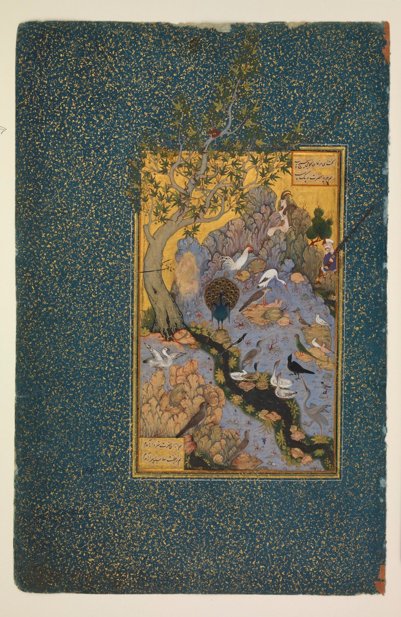 The Conference of the Birds by Habibulla Meshedi
