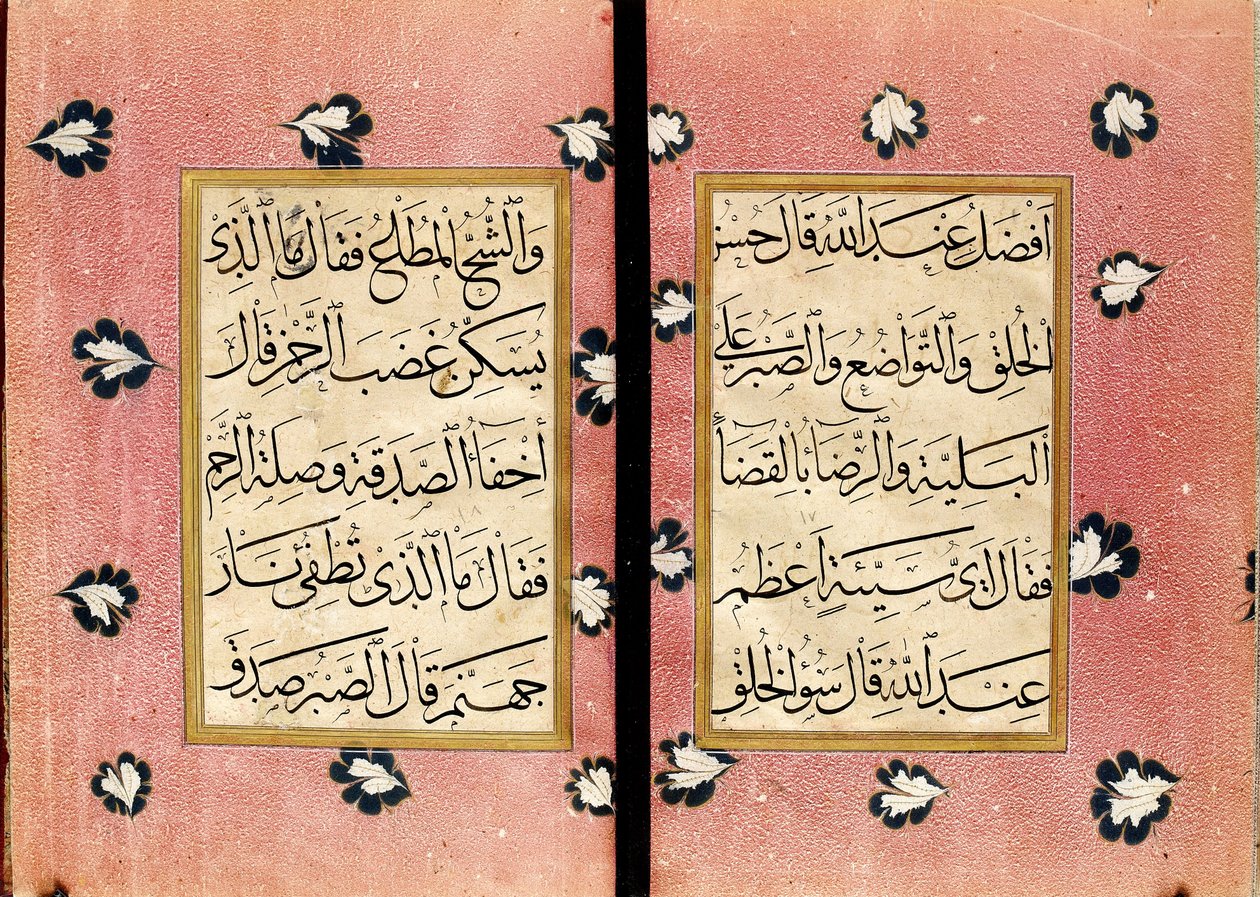 Prayer Manual by Hafız Osman