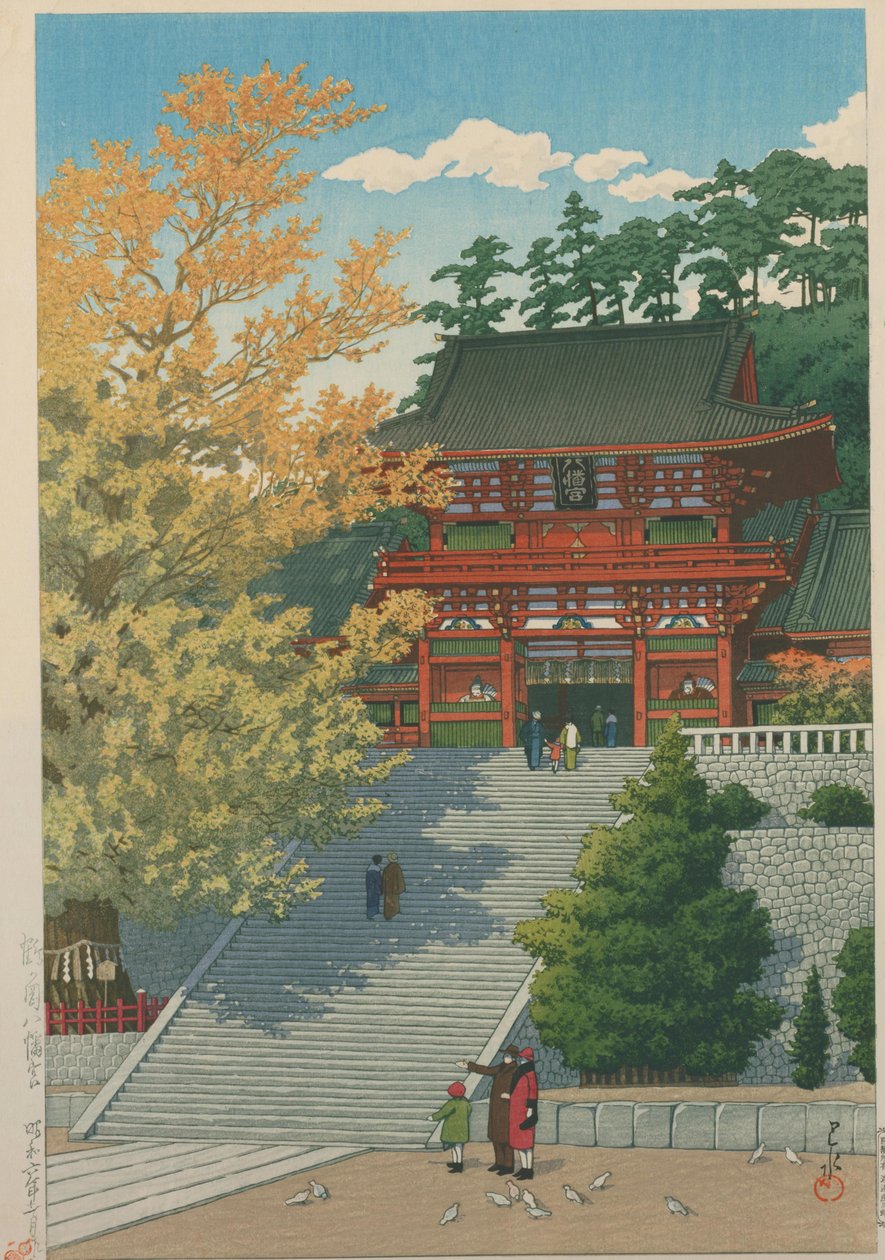 Kawase Hasui Woodblock Print Collection 2 by Hasui Kawase